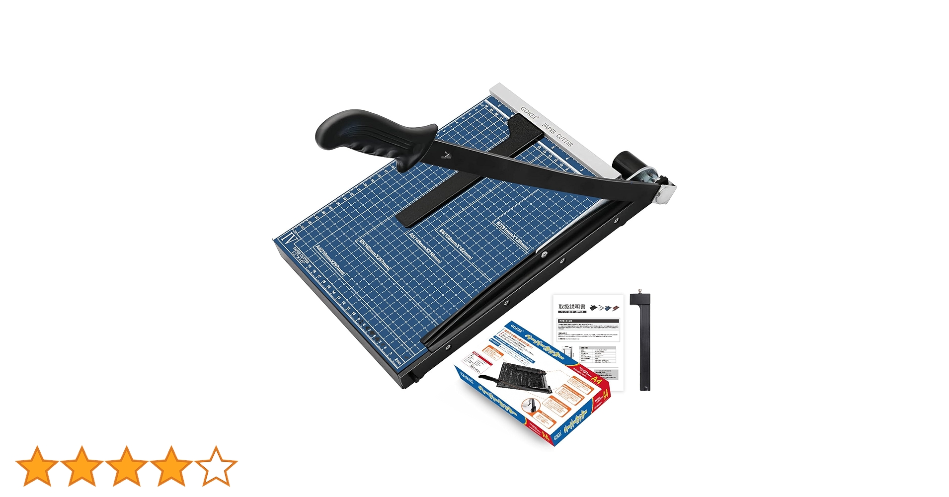 切切ページ Amazon | GOKEI ペーパーカッター 裁断機 A4 紙 B7 B6 A5 B5